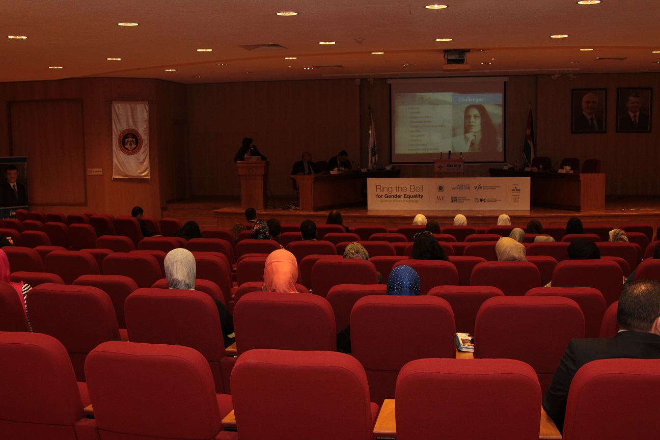 إطلاق مبادرة المساواة بين الجنسين