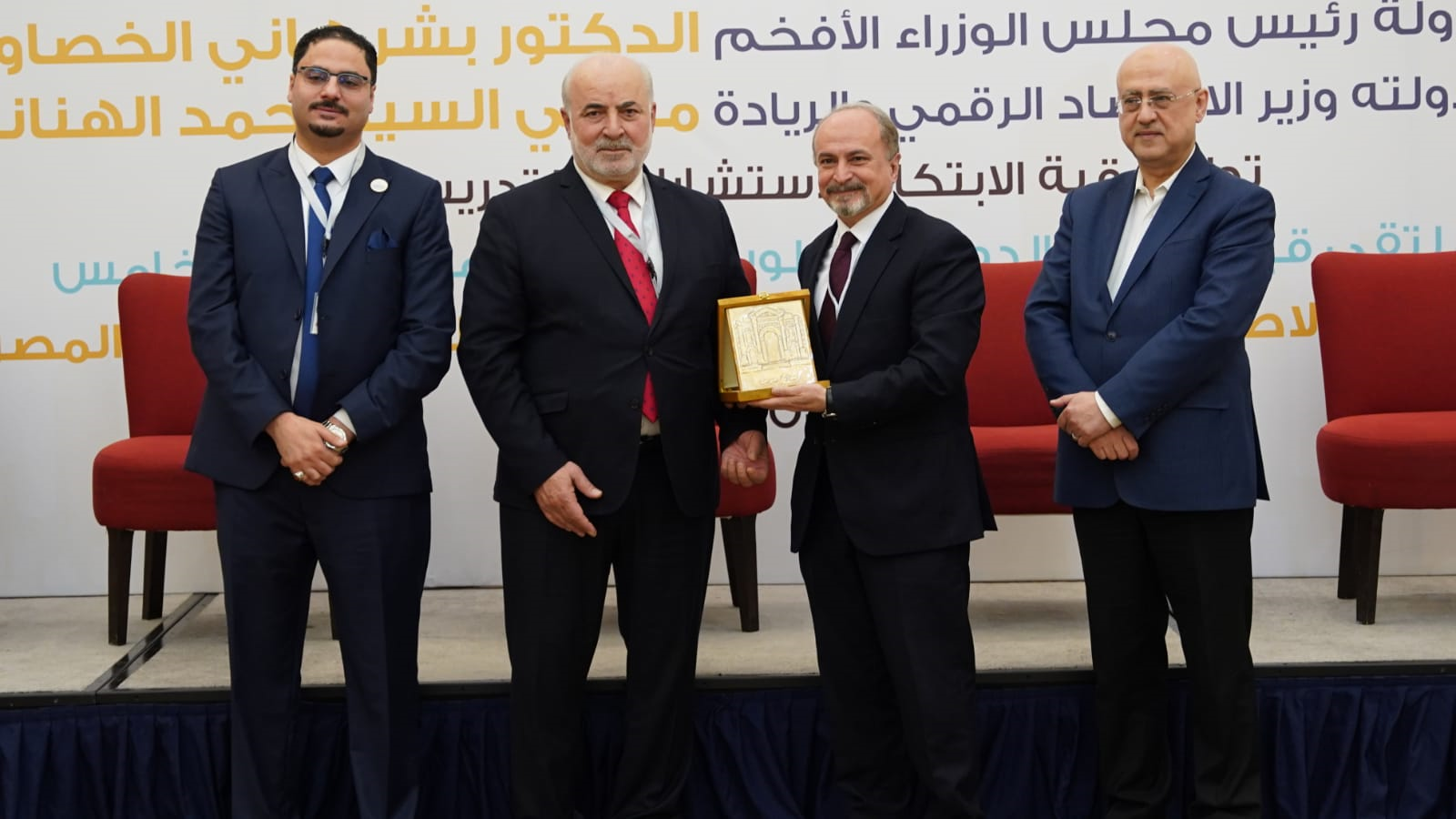 ase