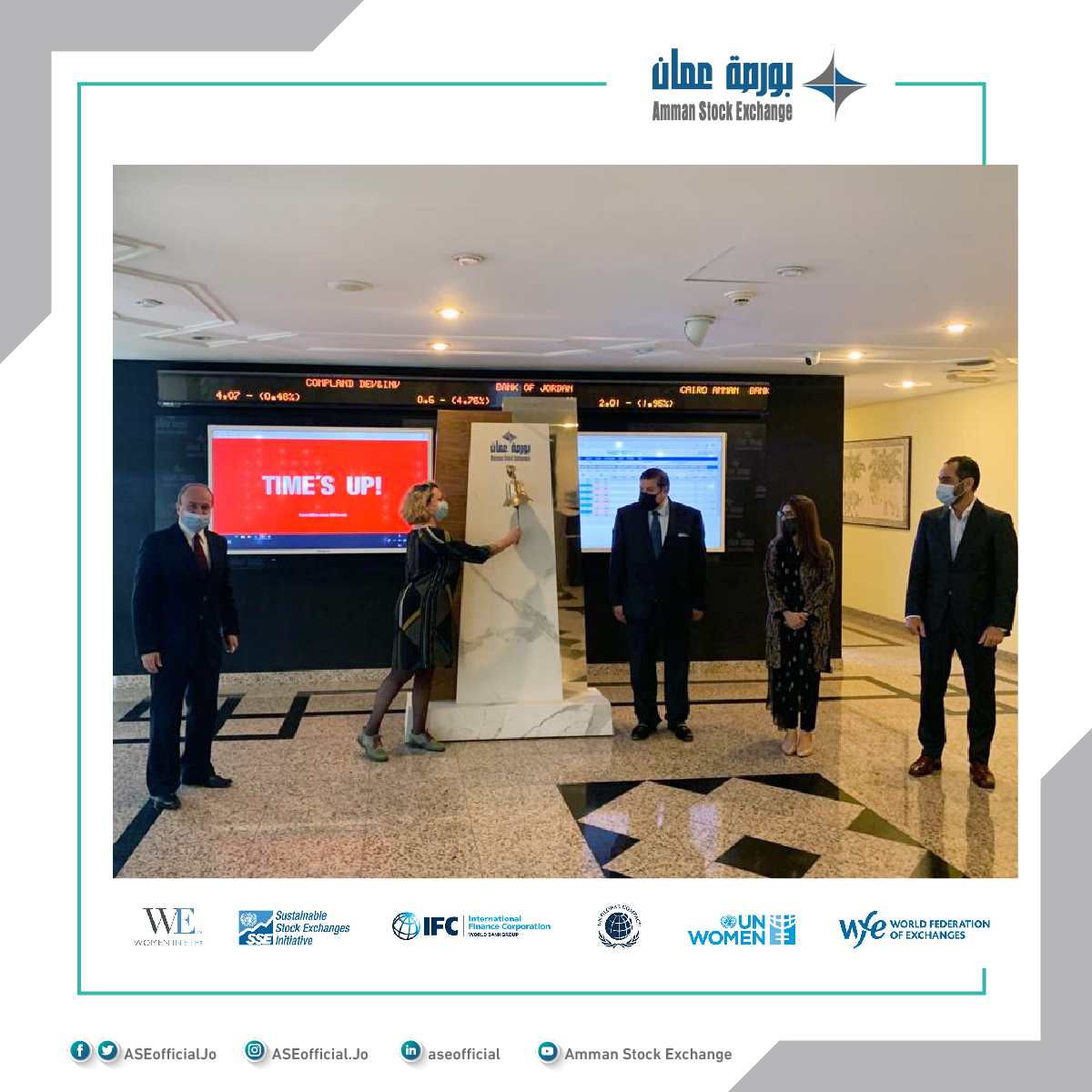 فعالية قرع الجرس للمساواة ما بين الجنسين 2021