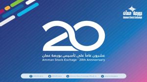Amman Stock Exchange’s 20th Anniversary 