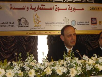 مؤتمرات ومعارض