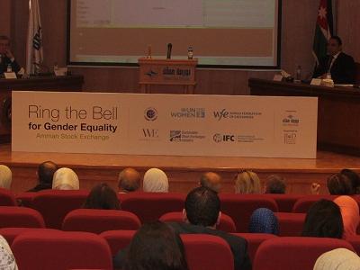 إطلاق مبادرة المساواة بين الجنسين