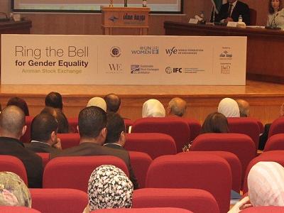 إطلاق مبادرة المساواة بين الجنسين