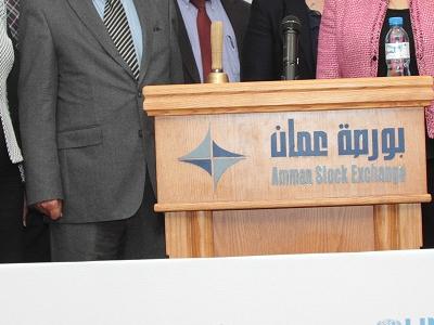 إطلاق مبادرة المساواة بين الجنسين
