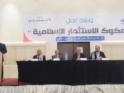 Sukuk Workshop