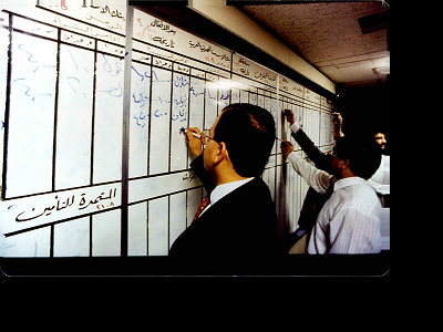 قاعة عرض المُستثمرين