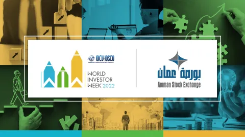 بورصة عمان تشارك في فعاليات أسبوع المستثمر العالمي 2022