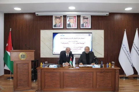 بورصة عمان تشارك في حلقة نقاشية بعنوان: "بورصة عمّان الفرص والتحديات" 