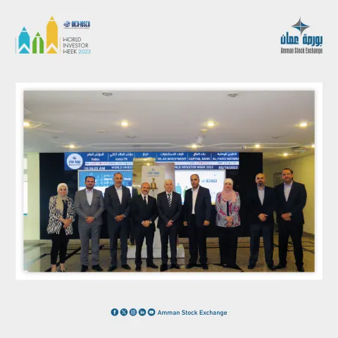 بورصة عمان تشارك عدداً من البورصات العالمية في فعاليات أسبوع المستثمر العالمي 2023