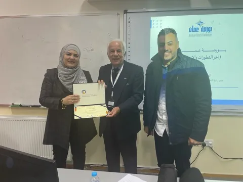 بورصة عمان تعقد "محاضرة تثقيفيه" في جامعة عمان العربية